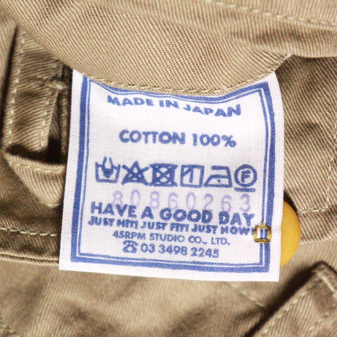 5227【訳アリ】45R　おこめチノの908チーゴパンツ　チノパン ワイド