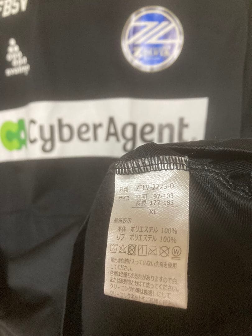 【選手支給品】　町田ゼルビア　トレーニングウェア　ジャージ　ウォーマー　上下