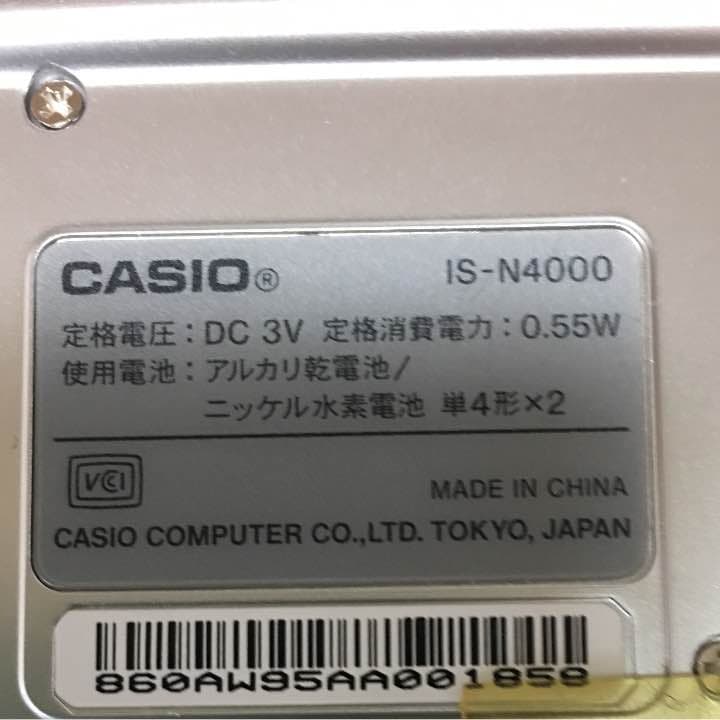 お値下げ❣️看護医学電子辞書