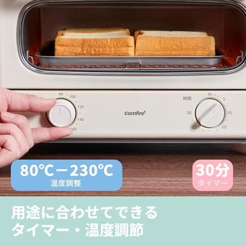 COMFEE' オーブントースター レトロ トースト4枚焼き 黒遠赤ヒーター *