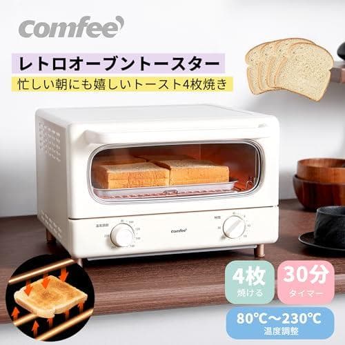 COMFEE' オーブントースター レトロ トースト4枚焼き 黒遠赤ヒーター *