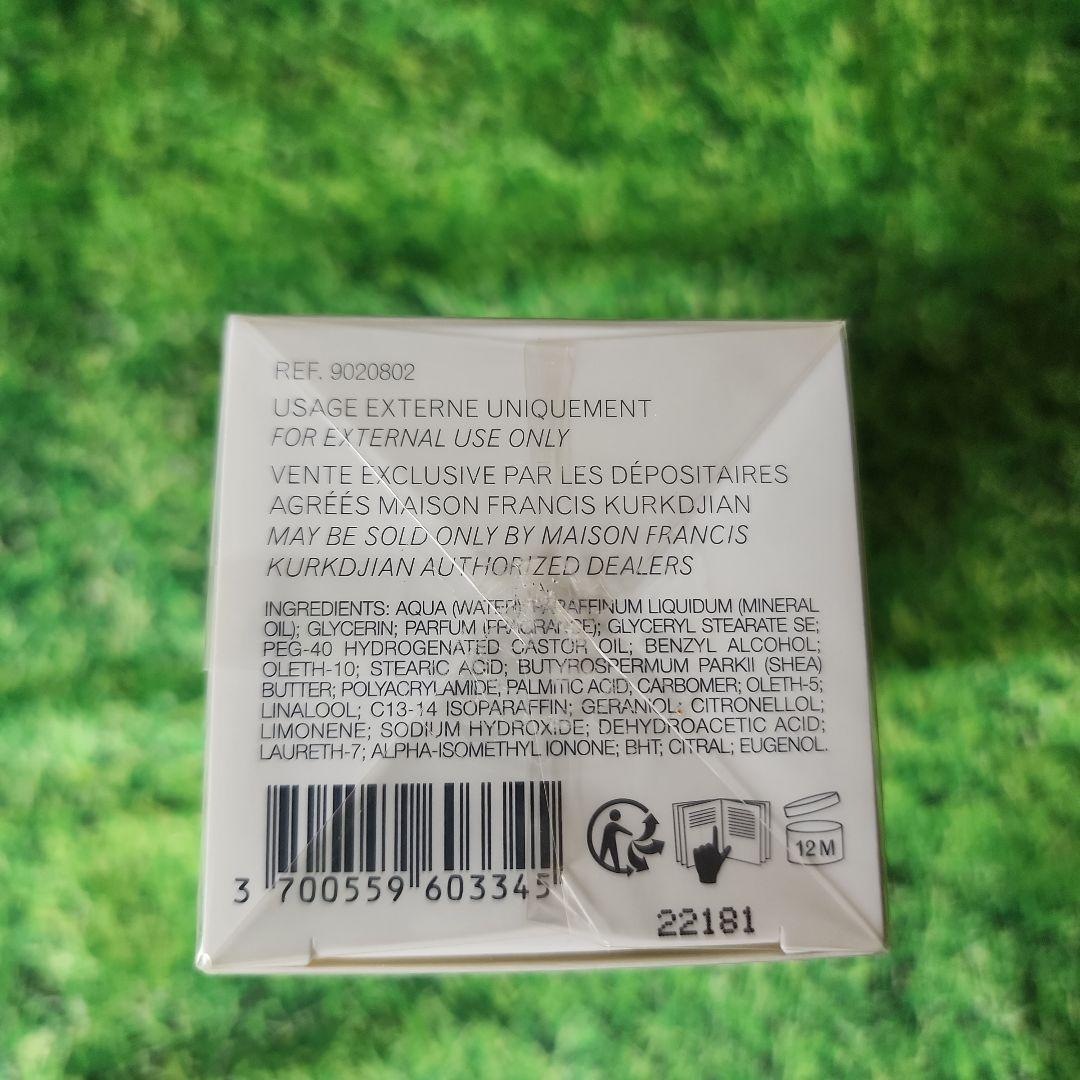 未使用【メゾンフランシスクルジャン】ア ラ ローズ センティッド ボディクリーム