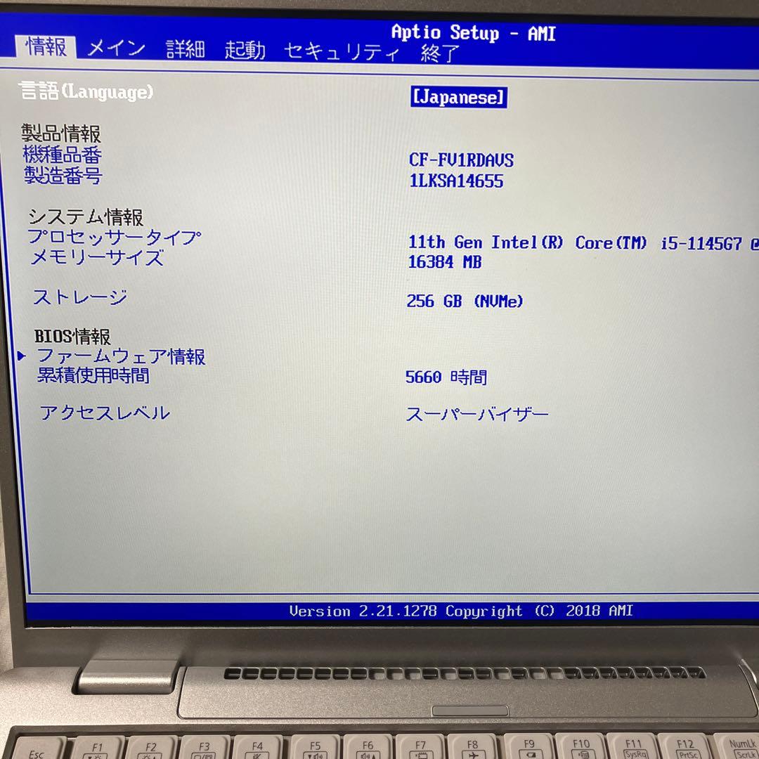 Let's note FV1 i5 16GB QHD オフィス バッテリー超優良