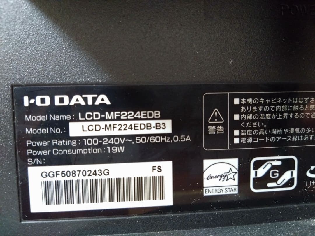 2台21.5型ワイド液晶ディスプレイLCD-MF224ED 広視野角ADSパネル