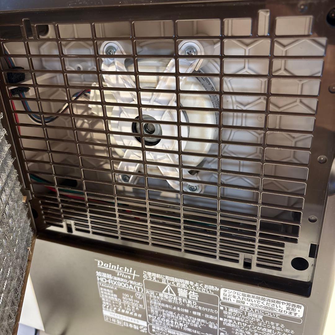 Dainichi HD-RX900A ハイブリッド式加湿器　新品フィルター付き