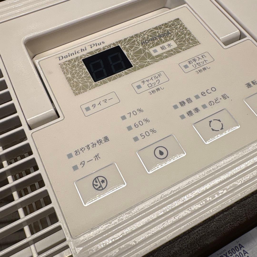 Dainichi HD-RX900A ハイブリッド式加湿器　新品フィルター付き
