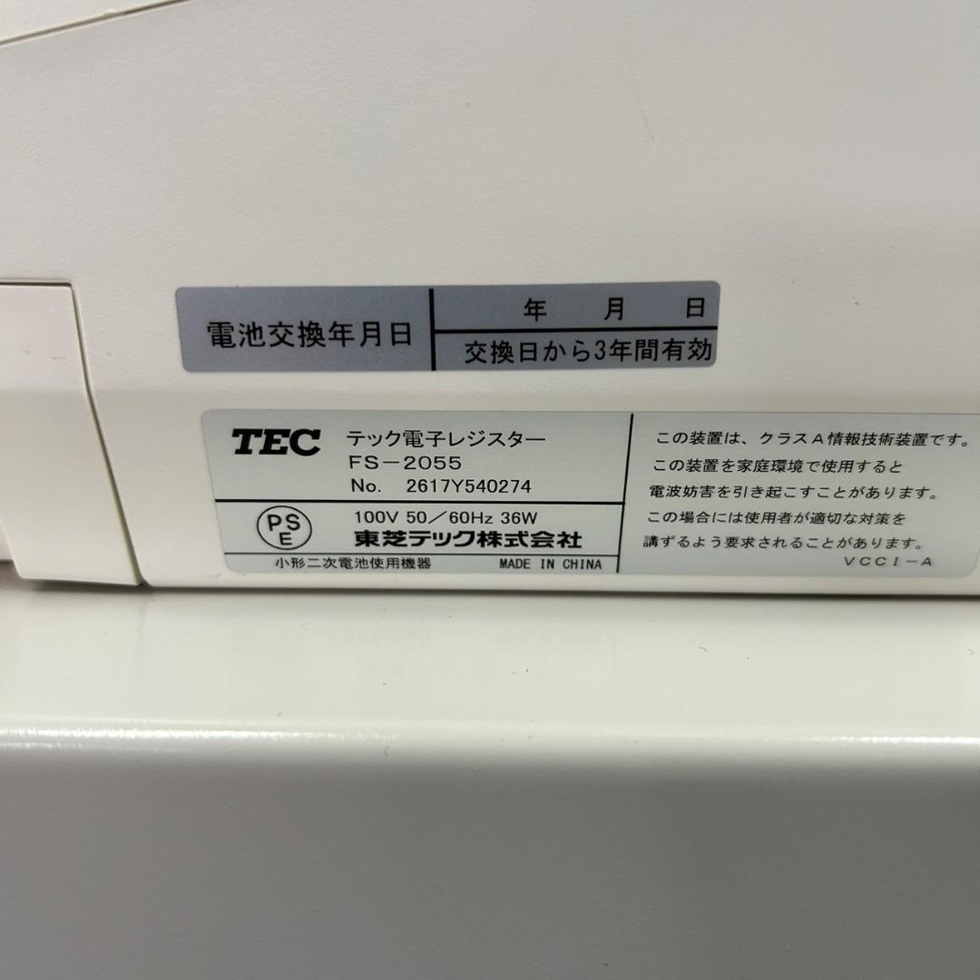 TEC東芝テック FS-2055 レジスター バーコードリーダー付 動作確認済②
