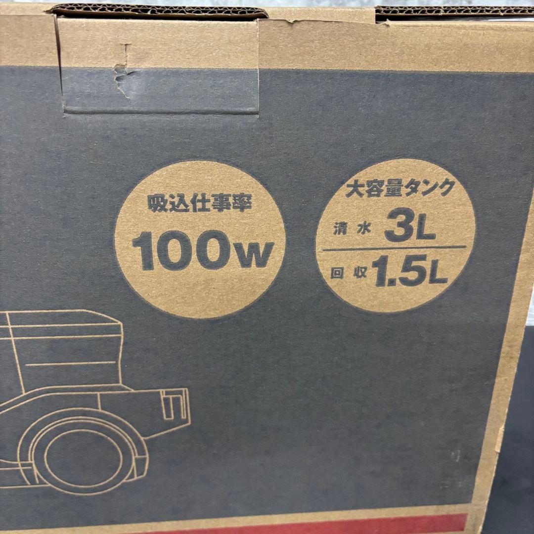 46　未使用品　リンスクリーナー　リンサークリーナー　京セラ　送料無料