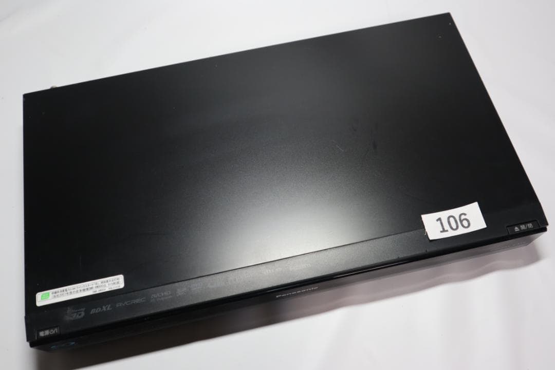 動作保証TZ-BDT920PW ブルーレイレコーダー 1TB HDD内蔵#106
