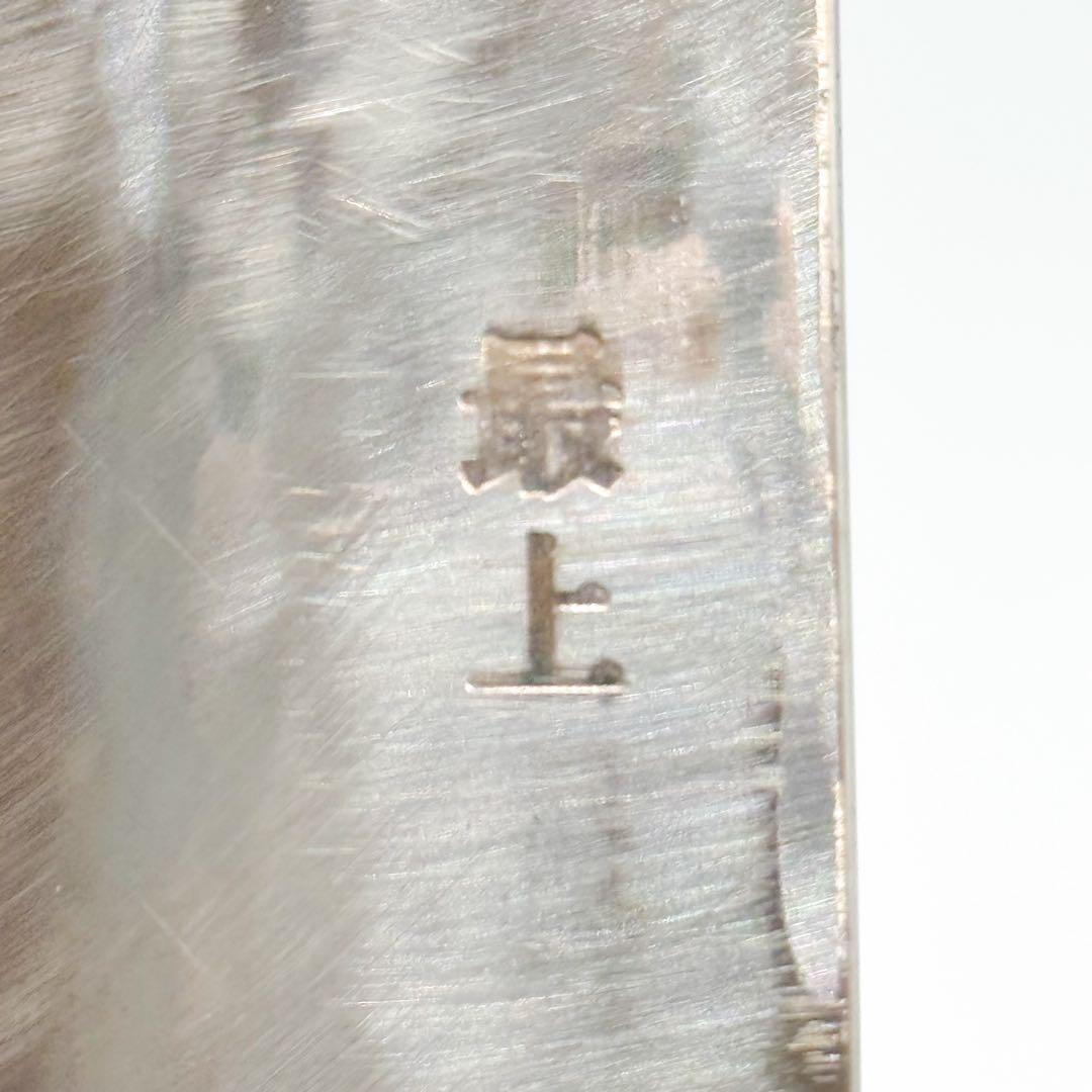 正本総本店 正本 牛刀 包丁 刃渡り約240mm CT5024