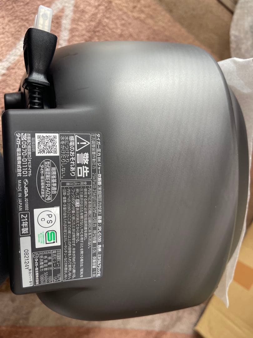 タイガー　土鍋圧力IHジャー炊飯器土鍋　JPL-G100-KL