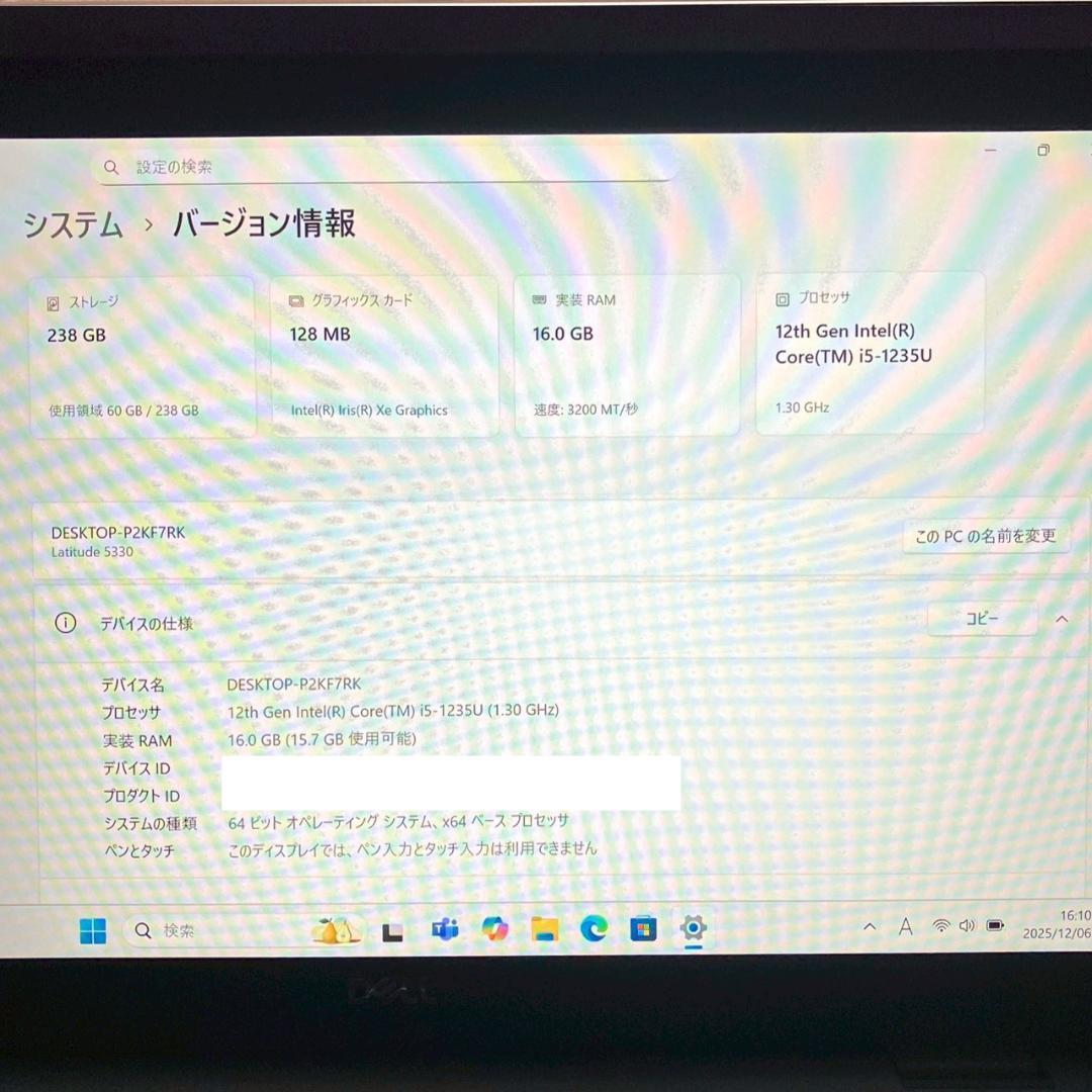 ★年末メガセール★ 第12世代Corei5 メモリ16GB DELL 402