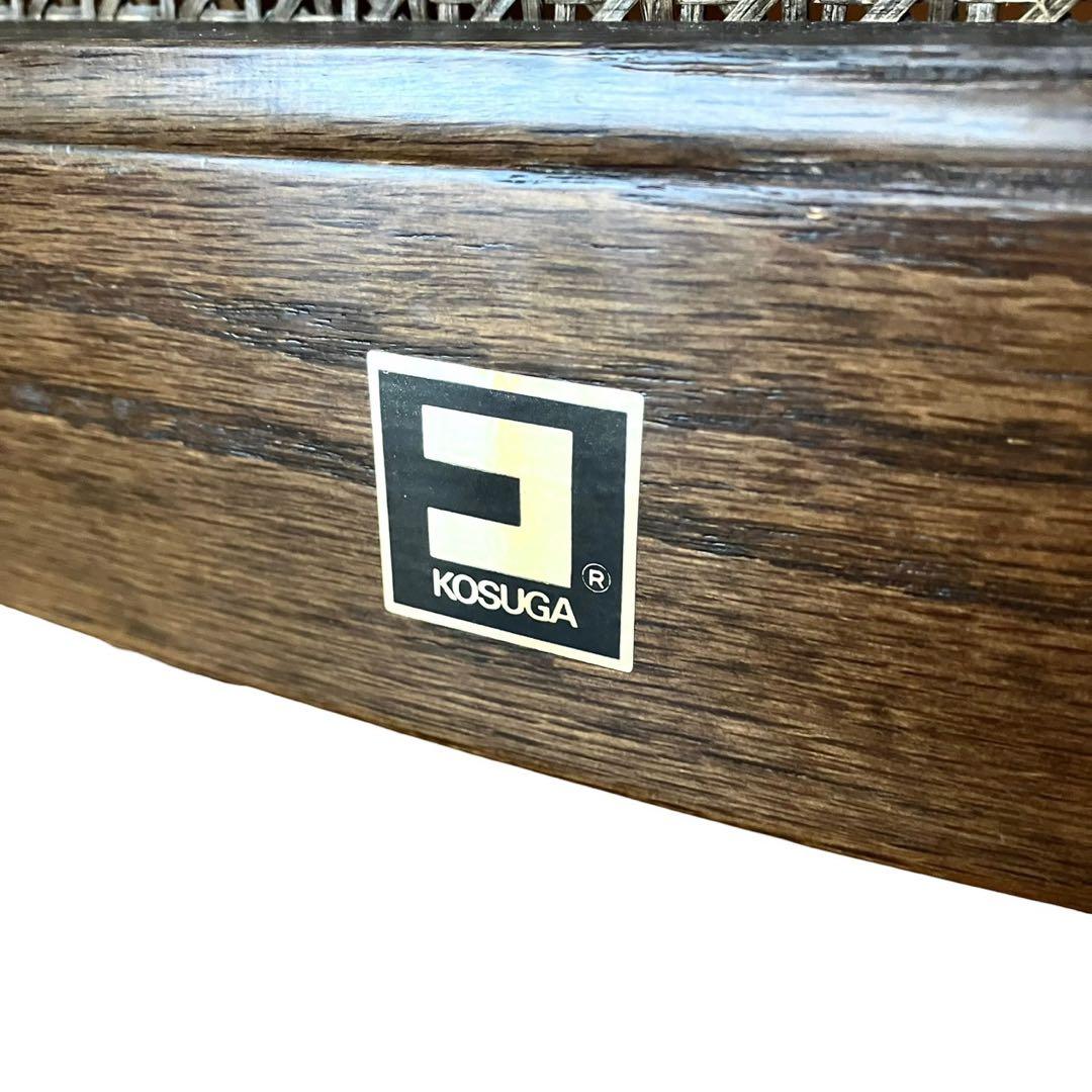 KOSUGA コスガ アームチェア オーク材 ラタン 花柄 木製 ダイニング