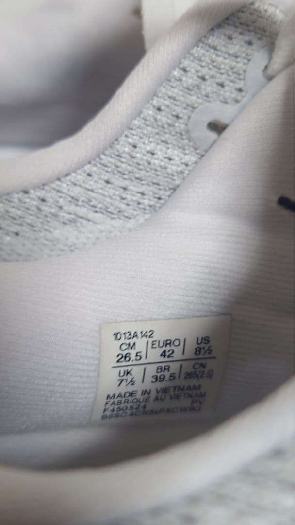 スーパーブラスト2　26.5cm