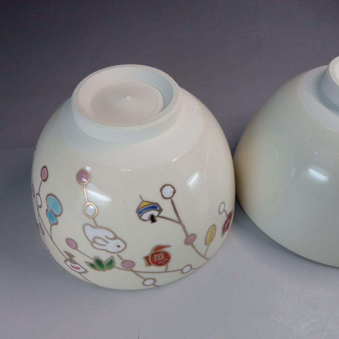 抹茶　茶碗　下げ物　柳　お正月　初釜　３碗セット　山岡善昇