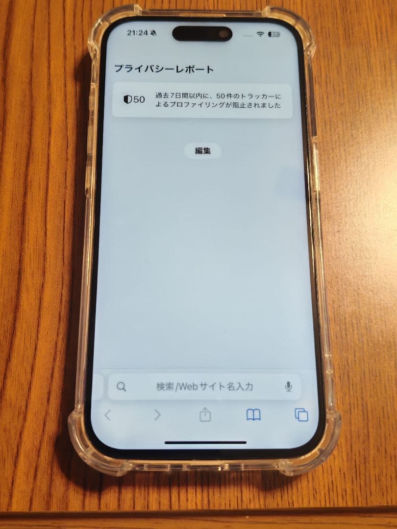 iPhone15pro　ブラックチタニウム　 128gb