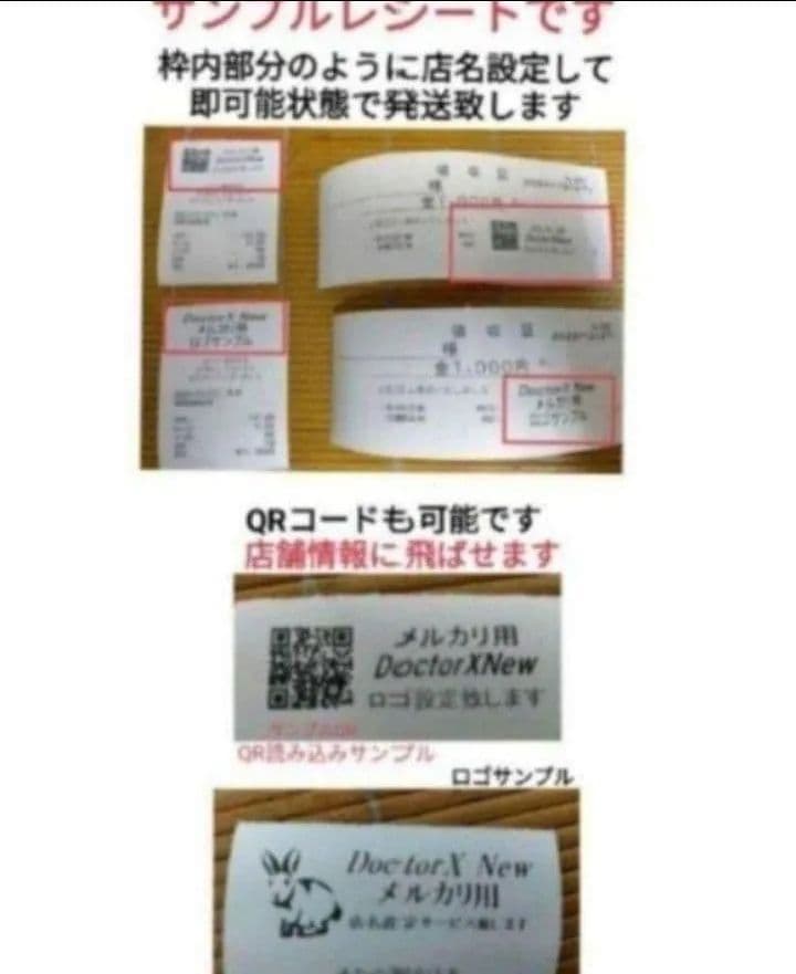 カシオレジスターSR-S4000　　661666