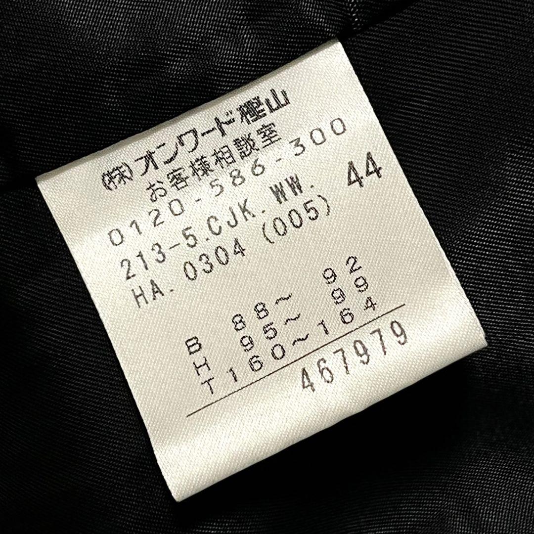 【大きいサイズ】【羊革】【44】23区 レザージャケット レディース