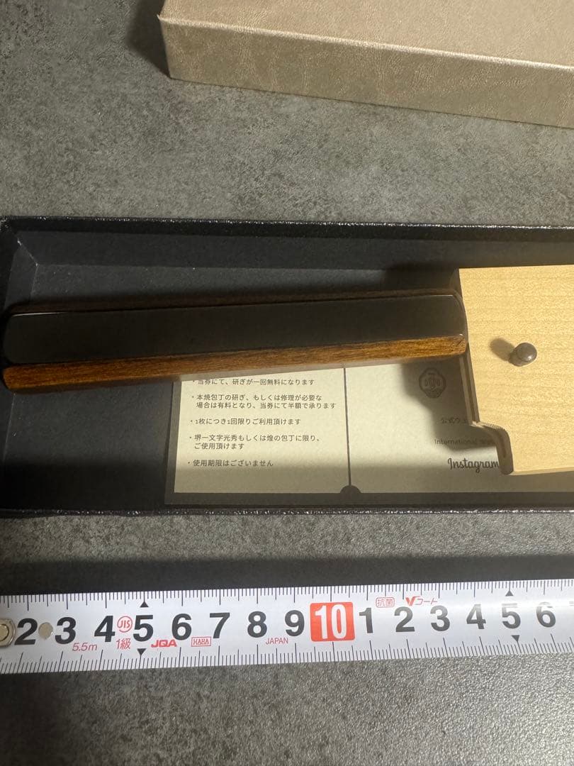 【極美品】包丁 界一文字光秀 煌　青一鋼　黒　黒呂柄 和式牛刀