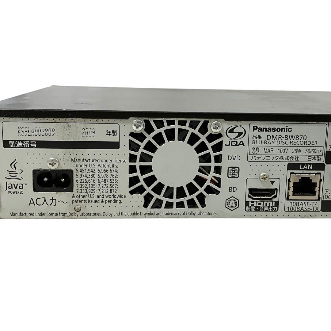 パナソニック ディーガ 2番組同時録画 ブルーレイレコーダー DMR-BW870