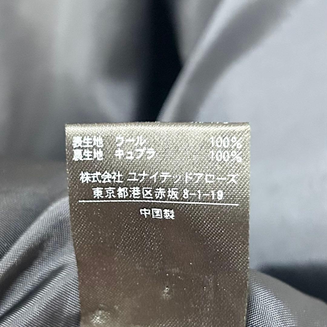 UNITED ARROWS W メタル ノーカラー ショートコート