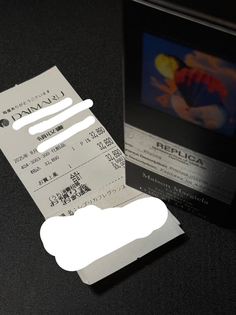 フライング　100ml