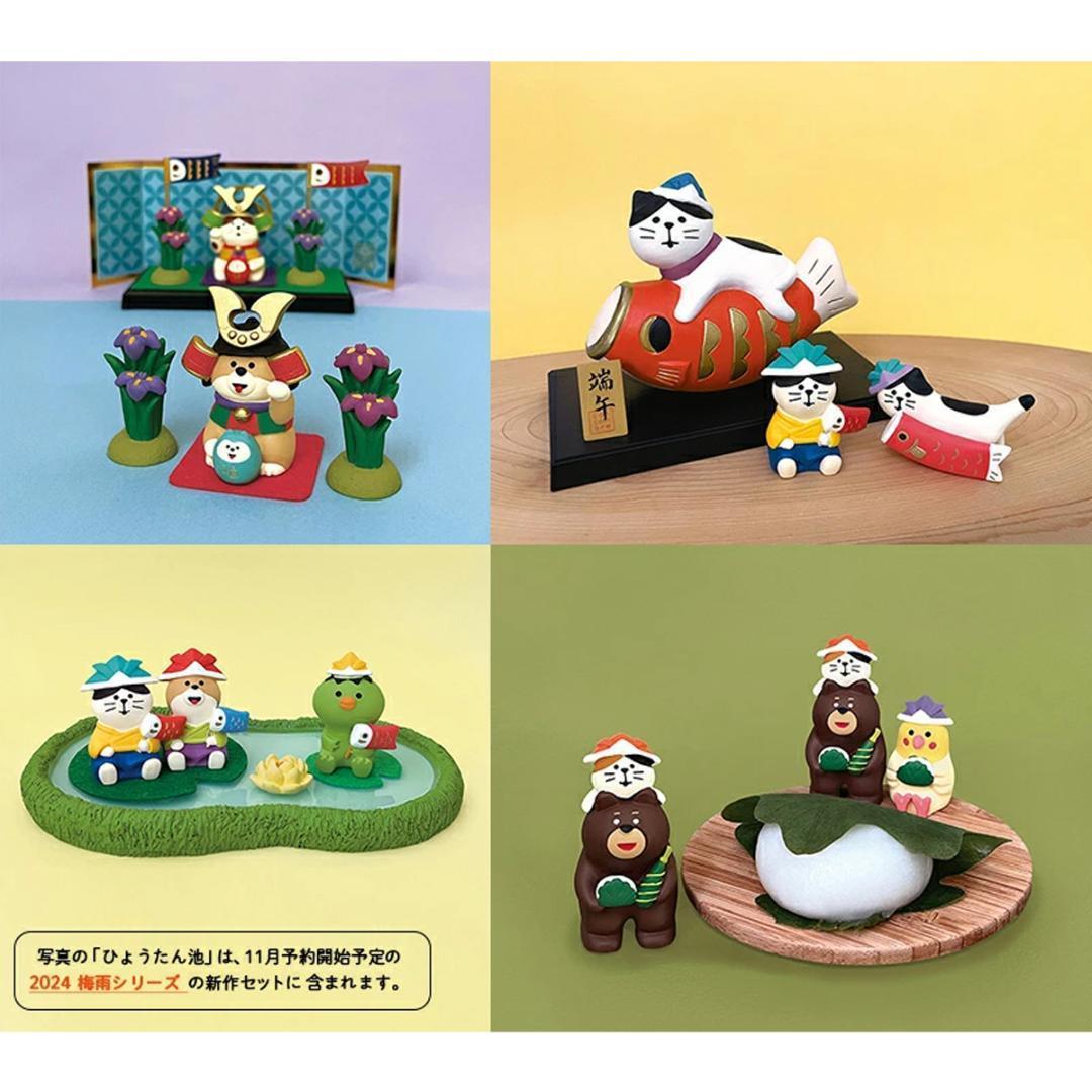 五月人形 新作11点セット コンコンブル 五月飾り 2024 DECOLE