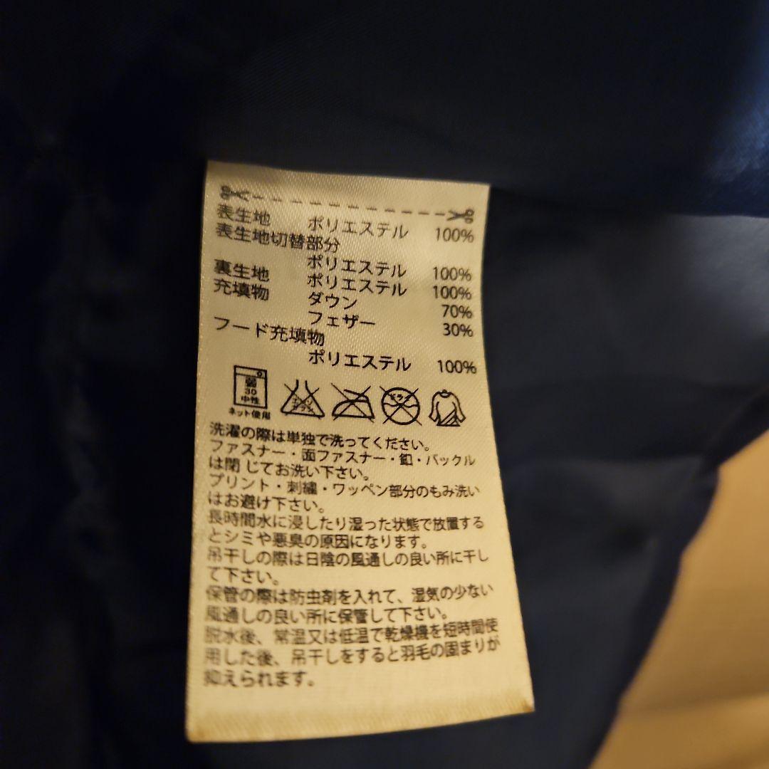 adidas フード付きダウンコート 2XO ネイビー