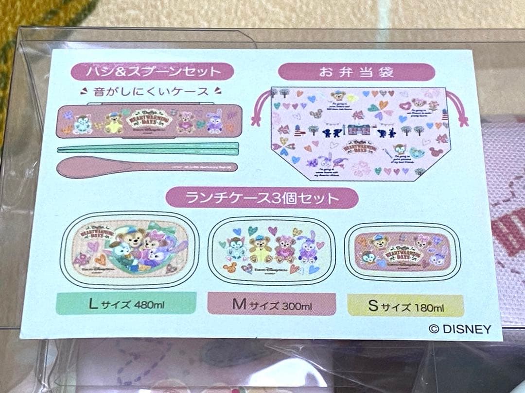レア　ダッフィー ハートウォーミングデイズ　お弁当箱　ディズニーシー　2018