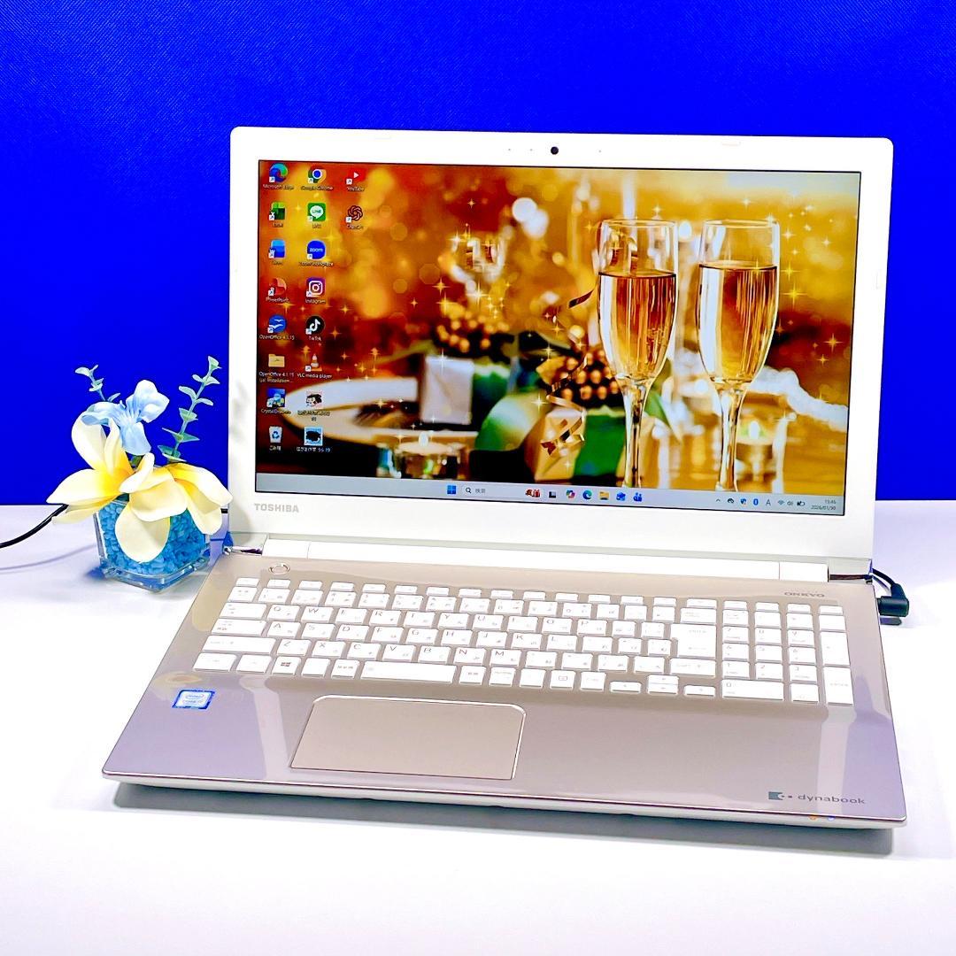 新品SSD＆7世代i7✨爆速✨windows11カメラ付ノートパソコン✨ゴールド