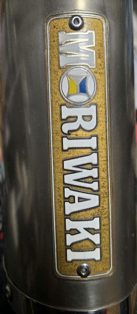 メ*森様 CBR600RR モリワキ スリップオンマフラー