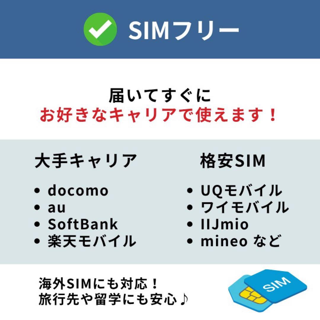 美品✨iPhone 13mini 128GB グリーン SIMフリー 動作確認済