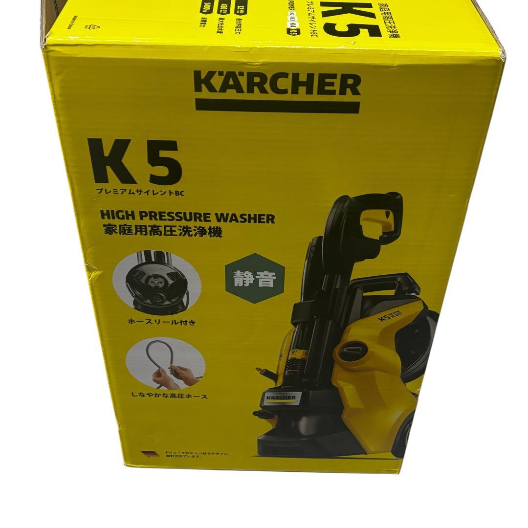 【超美品】ケルヒャー K5 プレミアム サイレント 高圧洗浄機　50Hz