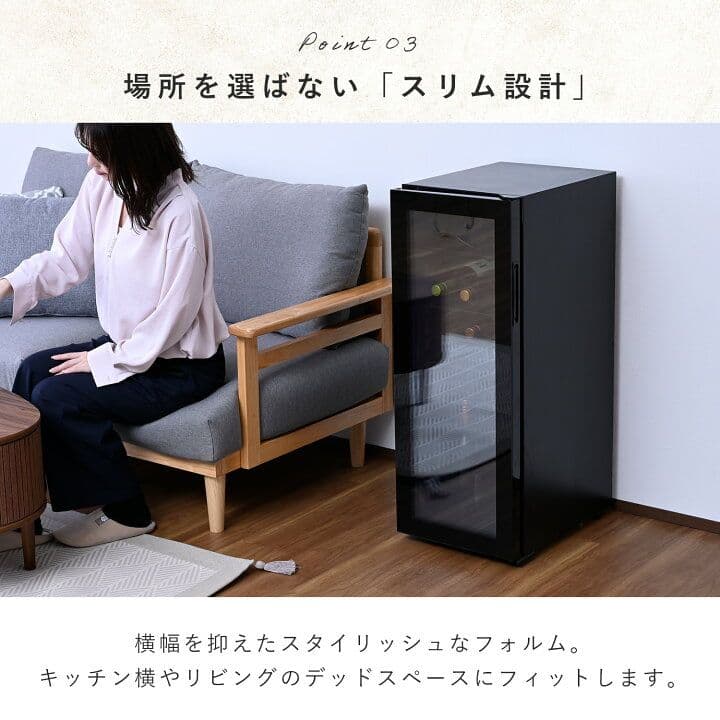 [2月11日迄の限定お値下げ中]山善 ワインセラー コンプレッサー式 24本収納
