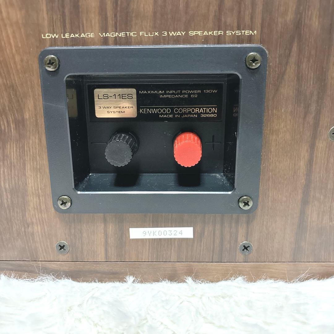 kenwood ls-11es 3way スピーカー ペア