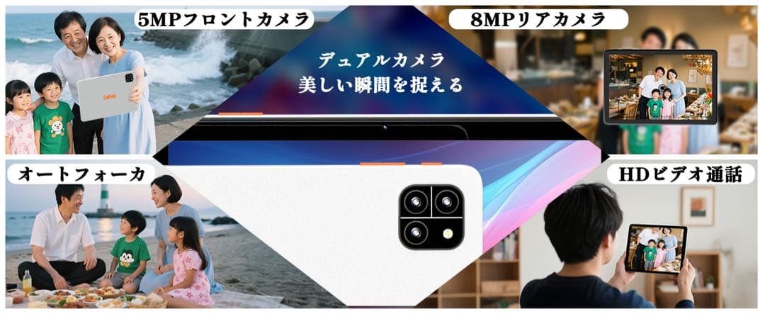 タブレット Android 15 10インチ 12GB+64GB+2TB拡張