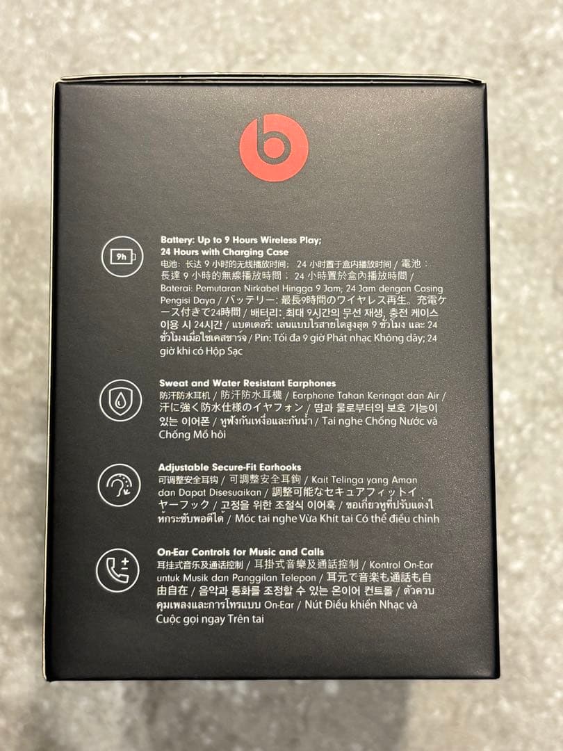 【Powerbeats Pro】ネイビー