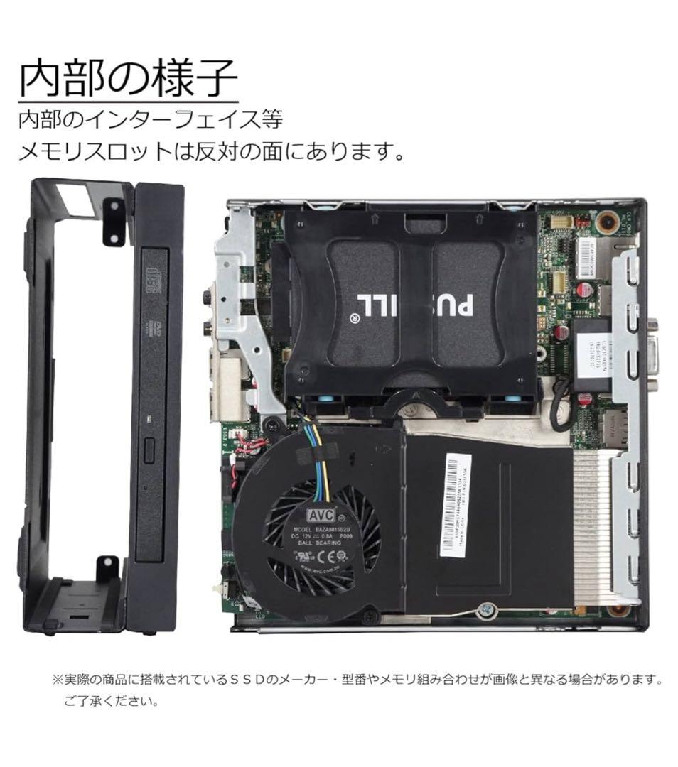 【最終値下げ決定】高速PC Thinkcentre M910q Tiny
