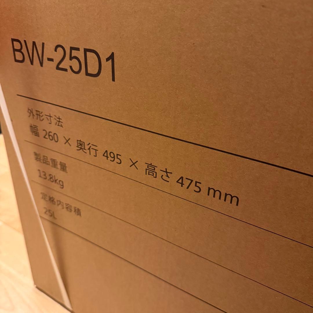 ワインセラー 25L 8本収納 ワインクーラー 缶ビール 日本酒 ペルチェ式