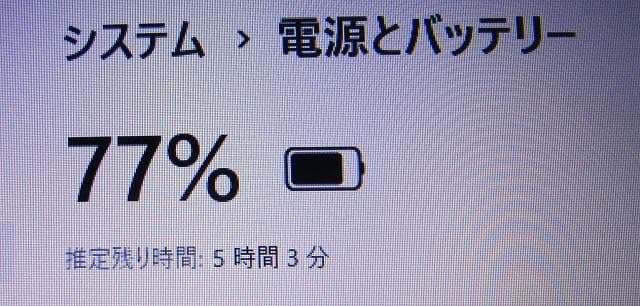 S級美品！東芝！B65EP 8世代 i3 SSD 16GB Office