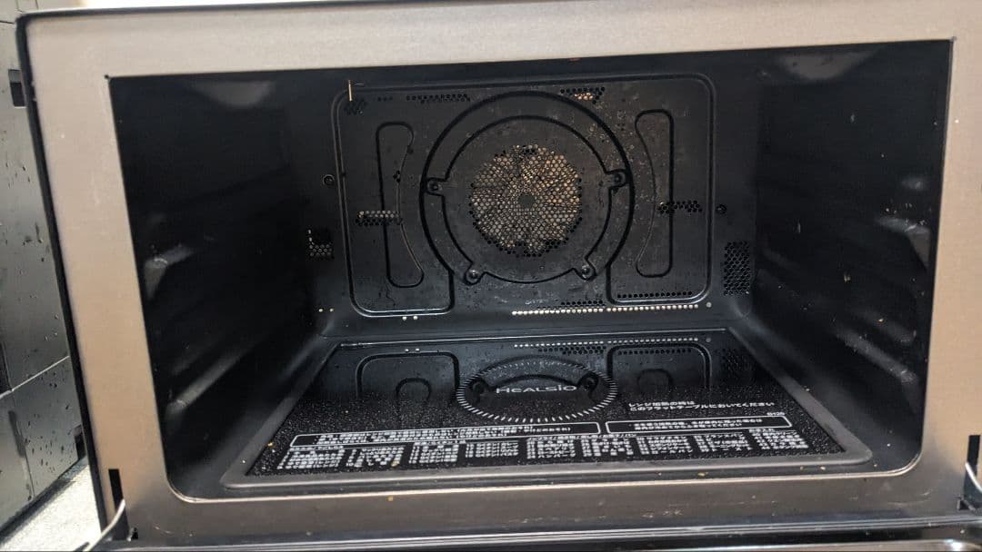 SHARP ヘルシオAX-RA20 30L（ダークメタル）