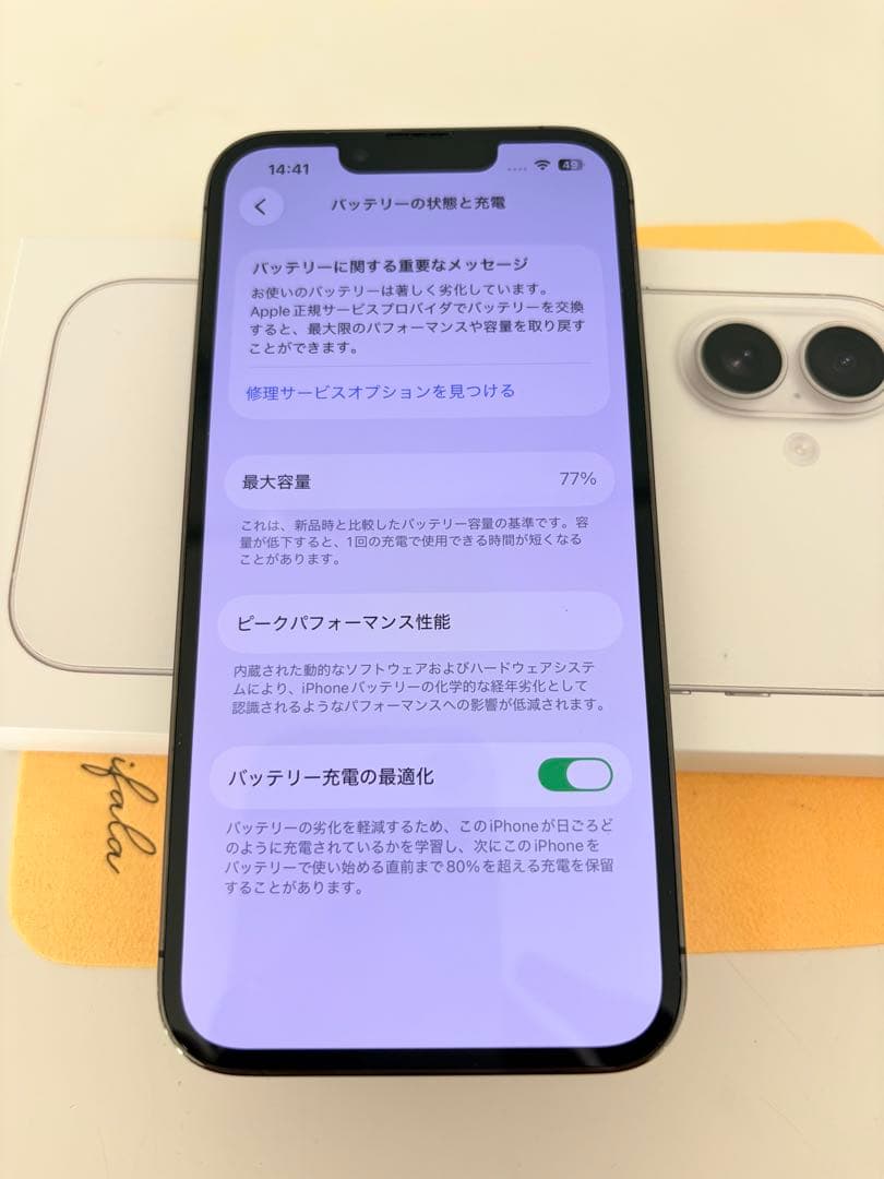 Apple iPhone 13 Pro グラファイト128GB本体