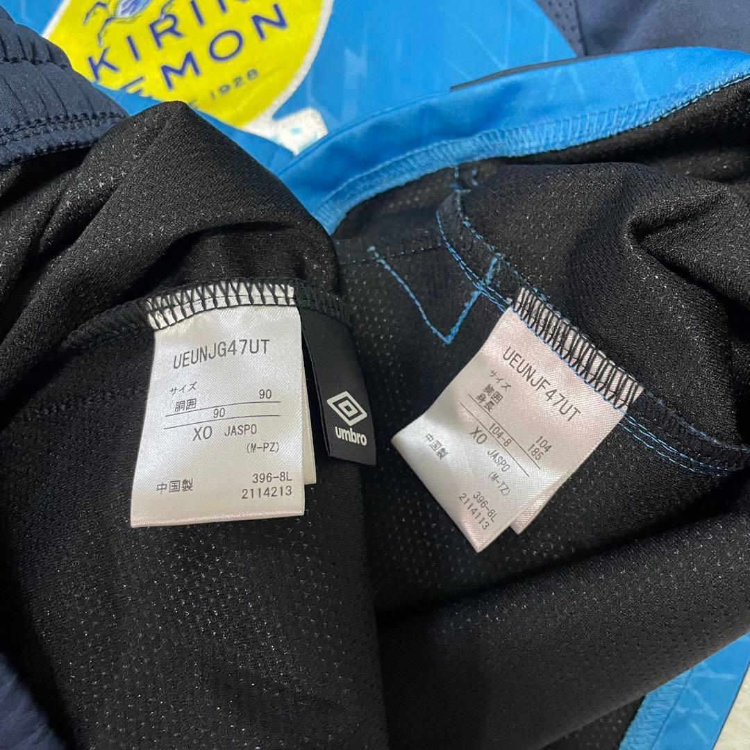 umbro FC東京 選手支給品 ウインドブレーカー 上下 XO 非売品