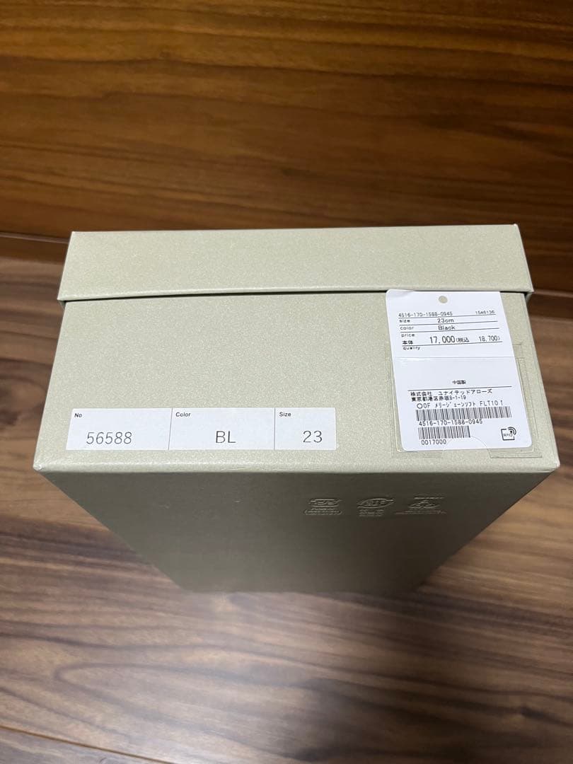 メリージェーンソフト フラット10↑