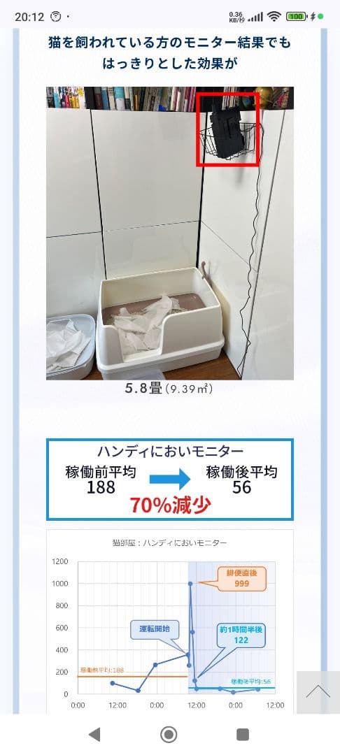 Kaltech（カルテック） TURNED-K miniポータブル KL-E01