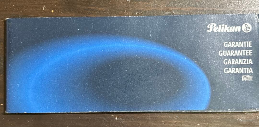 ペリカン万年筆 スーベレーン M400 EF