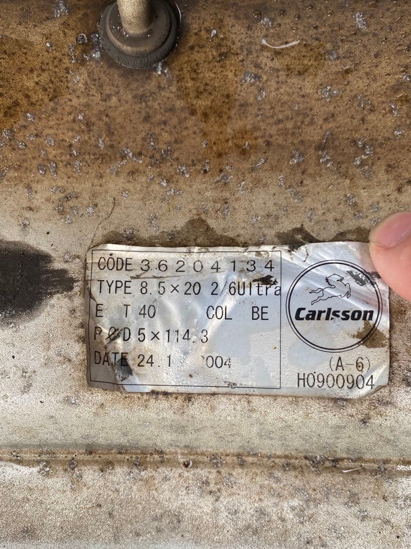 fet カールソン2/6 ブリリアントエディション 20インチ