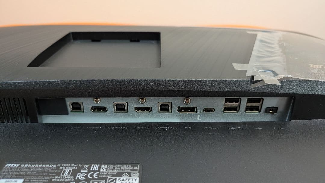 MSI OPTIX MAG321UR-QD 32インチ ゲーミングモニター