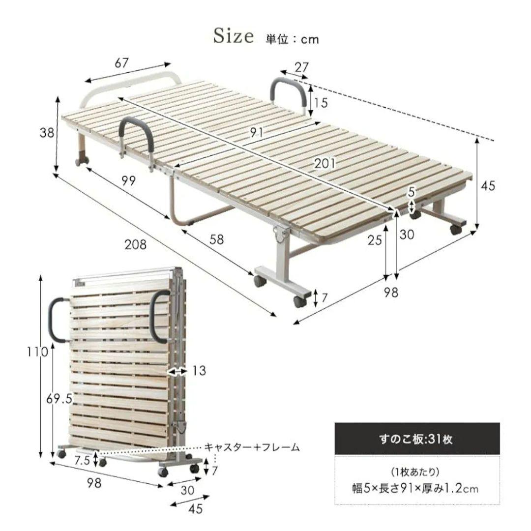 折りたたみベット◆シングルサイズ【引取りも可能❣️】