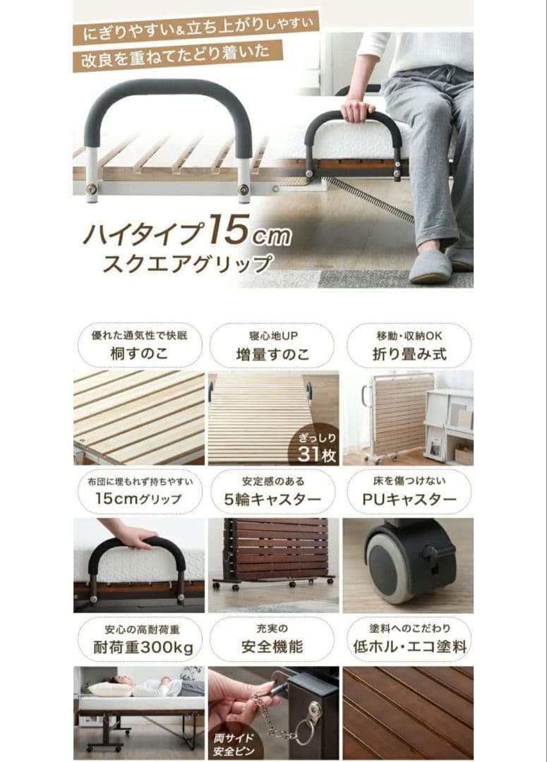 折りたたみベット◆シングルサイズ【引取りも可能❣️】